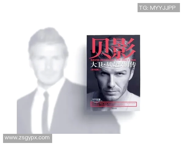 欧美传奇足球球星巅峰对决:从贝克汉姆到梅西的时代变迁与荣耀 欧美传奇足球球星巅峰对决:从贝克汉姆到梅西的时代变迁与荣耀