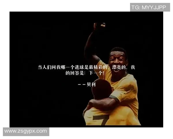 贝利亲笔签名珍藏品揭秘,传奇足球之星的独特纪念价值 贝利亲笔签名珍藏品揭秘,传奇足球之星的独特纪念价值