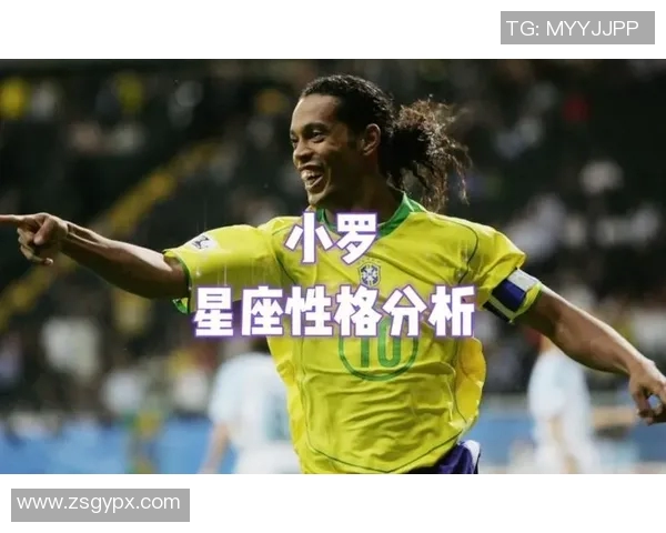 法国足球明星星座排名榜揭示球员个性与实力的独特关联 法国足球明星星座排名榜揭示球员个性与实力的独特关联